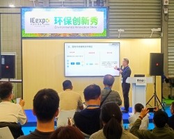 南京佳華科技股份有限公司第26界上海環(huán)博會圓滿落幕！